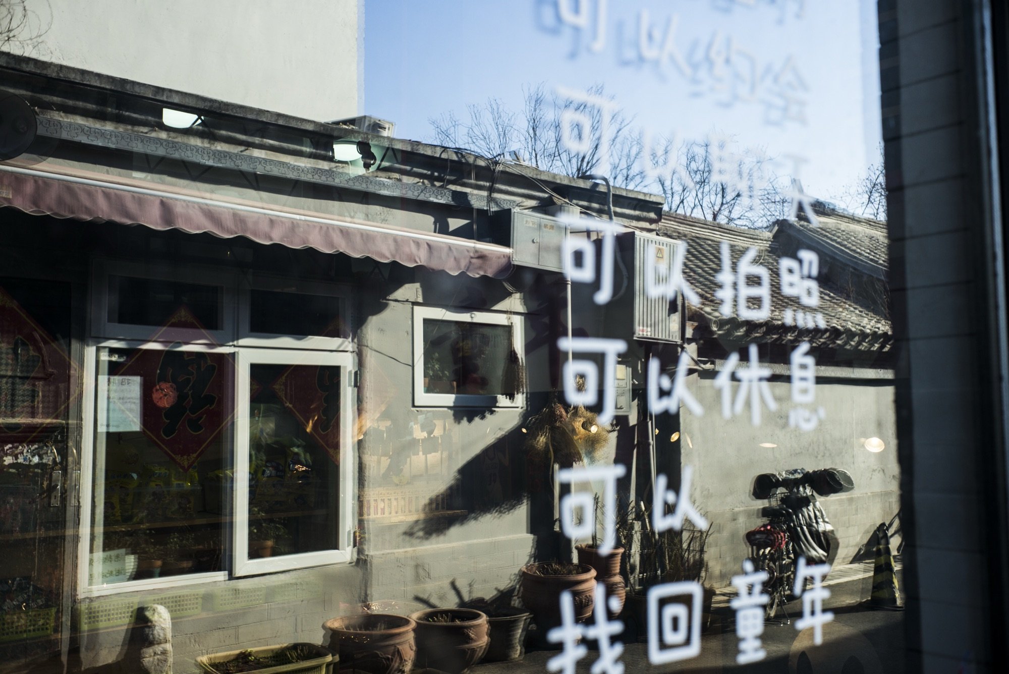 An alley reflected in a shop window