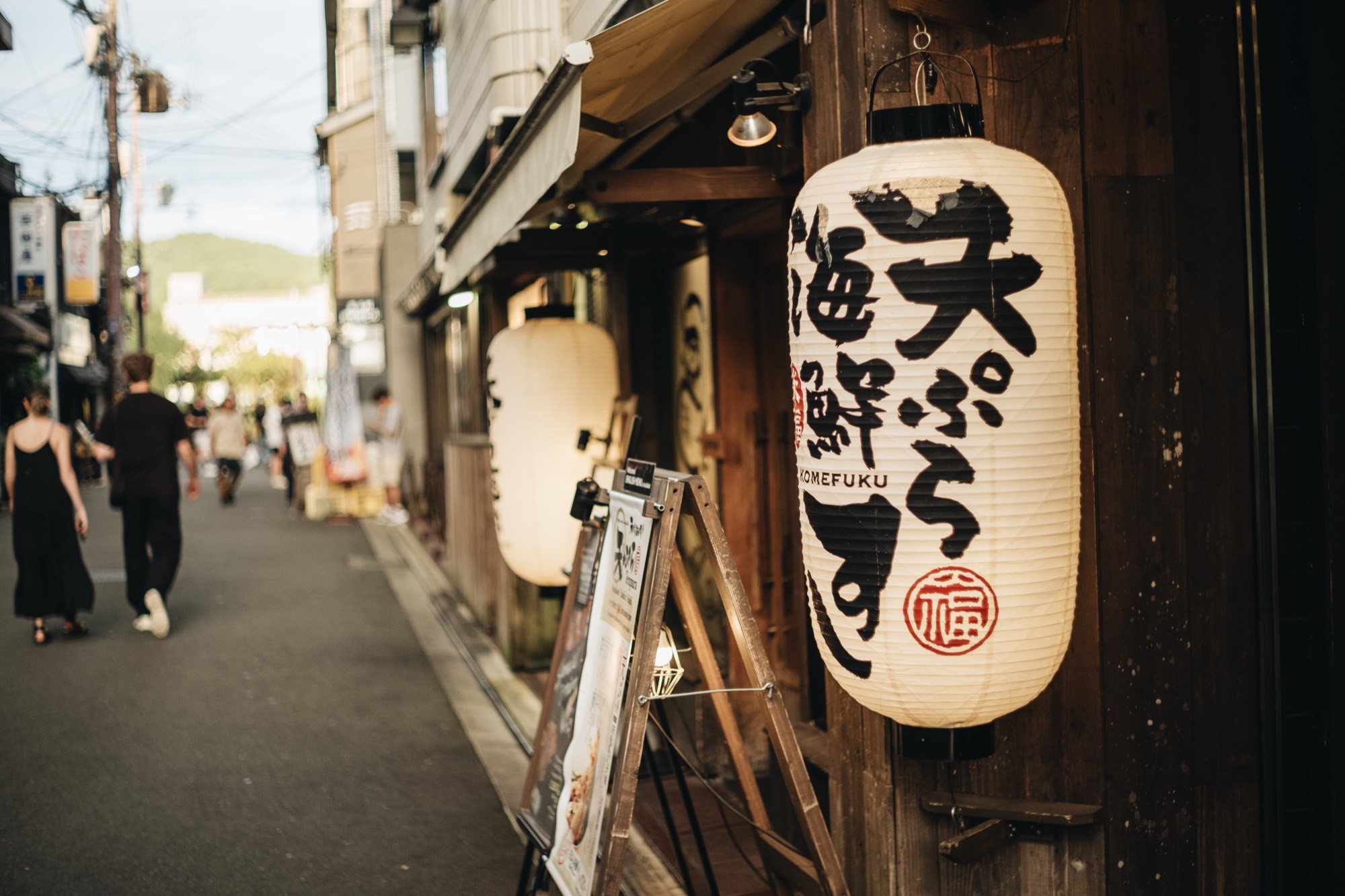 A red paper lantern outside a Japanese restaurant